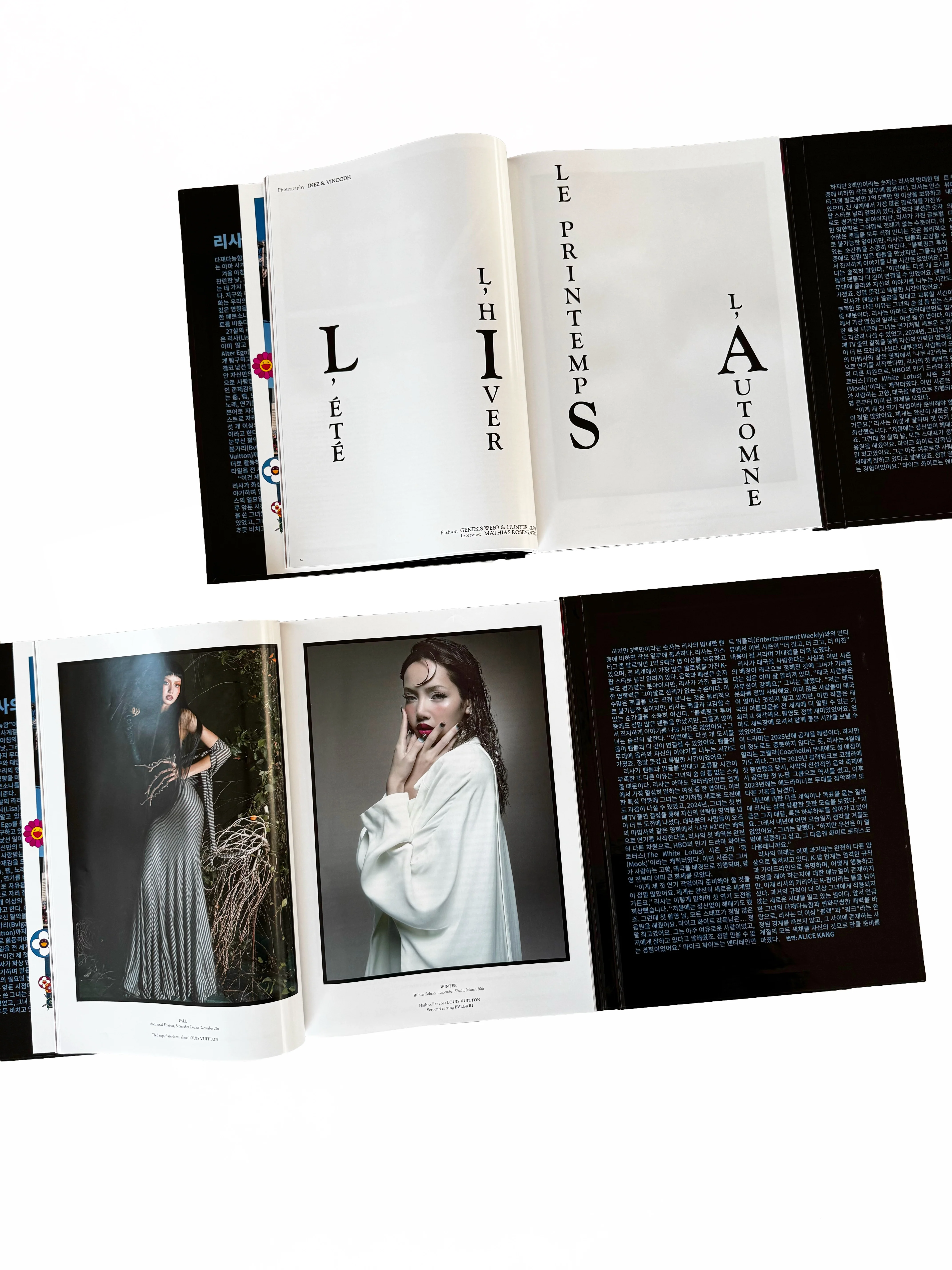 V152: FOUR SEASONS OF LISA (DELUXE HARDBOUND EDITION) - Image 6